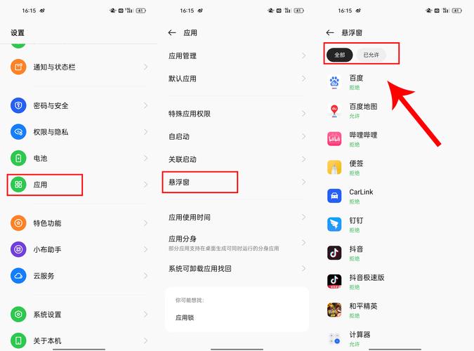 小米怎么边玩王者边聊微信(小米怎么边玩王者边玩抖音)-第7张图片-无暮网 小米怎么边玩王者边聊微信(小米怎么边玩王者边玩抖音)-第7张图片-无暮网
