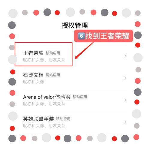 怎么换王者荣耀头像不换微信头像ios(如何在王者换头像微信不换)-第2张图片-无暮网 怎么换王者荣耀头像不换微信头像ios(如何在王者换头像微信不换)-第2张图片-无暮网