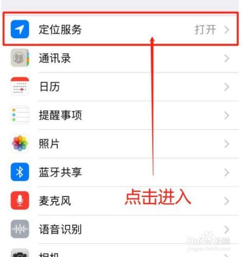 王者荣耀如何开定位信息显示（王者如何开启定位信息）