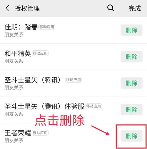 如何改王者荣耀名字和头像,王者荣耀里面怎么改名字和头像-第4张图片-无暮网 如何改王者荣耀名字和头像,王者荣耀里面怎么改名字和头像-第4张图片-无暮网