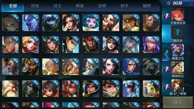 王者打的什么局(王者局都玩什么英雄)-第4张图片-无暮网 王者打的什么局(王者局都玩什么英雄)-第4张图片-无暮网