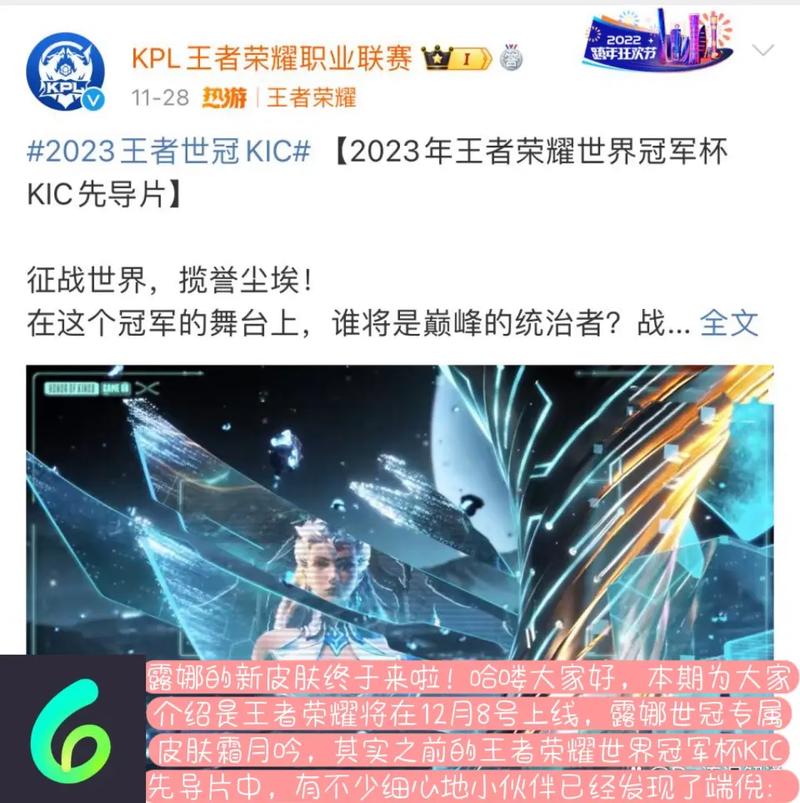 用纸制作王者荣耀皮肤教程简单(手工制作王者荣耀)-第3张图片-无暮网 用纸制作王者荣耀皮肤教程简单(手工制作王者荣耀)-第3张图片-无暮网