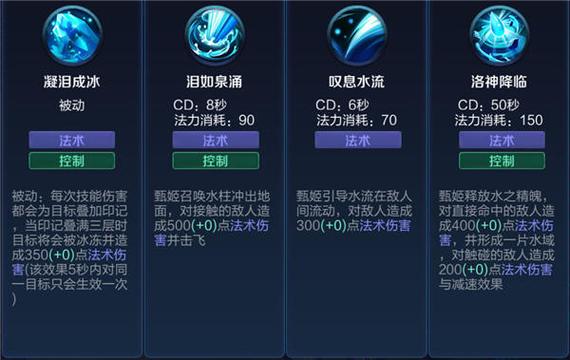 王者法师带什么辅助技能好,王者法师带什么辅助技能好打-第5张图片-无暮网 王者法师带什么辅助技能好,王者法师带什么辅助技能好打-第5张图片-无暮网