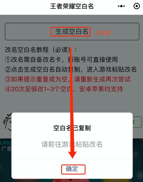 王者荣耀空白名字怎么写好看一点,王者荣耀空白名字怎么写好看一点的-第4张图片-无暮网 王者荣耀空白名字怎么写好看一点,王者荣耀空白名字怎么写好看一点的-第4张图片-无暮网