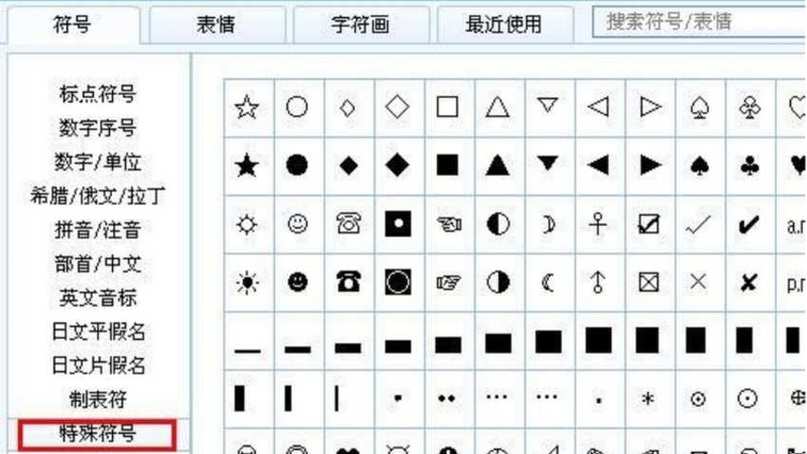 王者荣耀空白名字怎么写好看一点,王者荣耀空白名字怎么写好看一点的-第5张图片-无暮网 王者荣耀空白名字怎么写好看一点,王者荣耀空白名字怎么写好看一点的-第5张图片-无暮网
