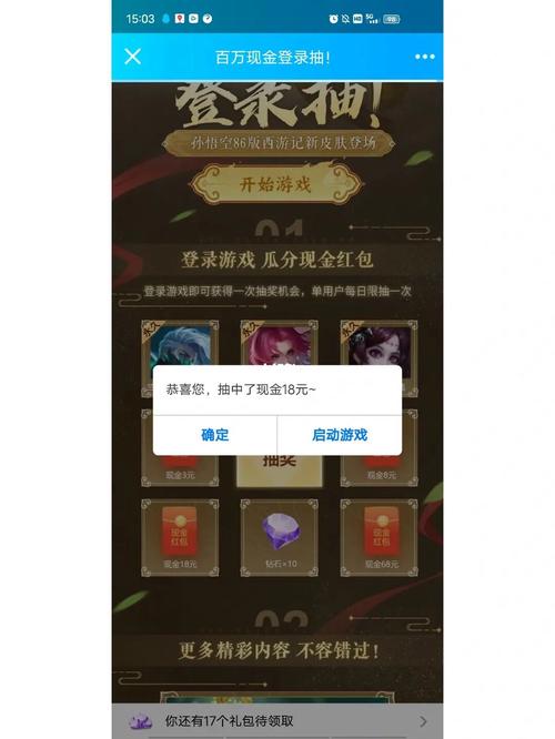 王者改名要钱嘛现在(王者改名必须7两小时吗)-第1张图片-无暮网 王者改名要钱嘛现在(王者改名必须7两小时吗)-第1张图片-无暮网