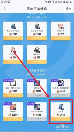 王者改名要钱嘛现在(王者改名必须7两小时吗)-第4张图片-无暮网 王者改名要钱嘛现在(王者改名必须7两小时吗)-第4张图片-无暮网