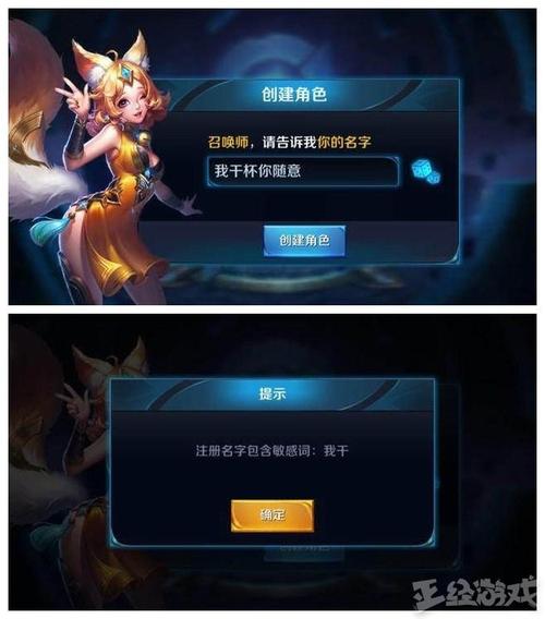 王者改名要钱嘛现在(王者改名必须7两小时吗)-第6张图片-无暮网 王者改名要钱嘛现在(王者改名必须7两小时吗)-第6张图片-无暮网