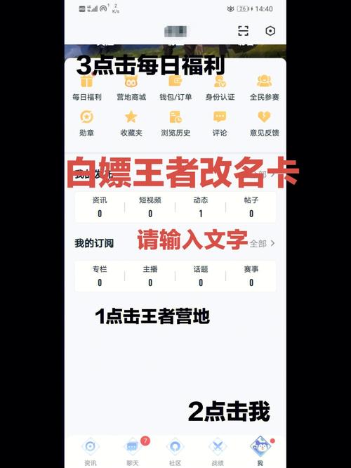 王者改名要钱嘛现在(王者改名必须7两小时吗)-第7张图片-无暮网 王者改名要钱嘛现在(王者改名必须7两小时吗)-第7张图片-无暮网