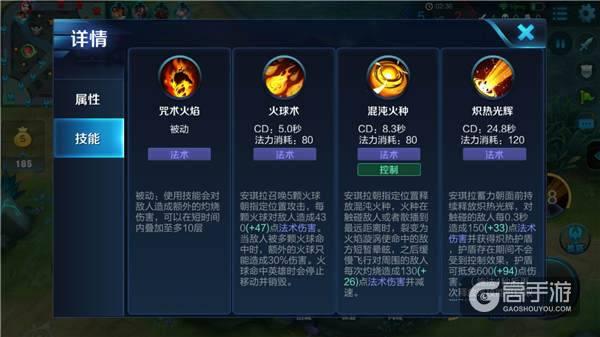 安琪拉王者海报（王者荣耀安琪拉海报图）