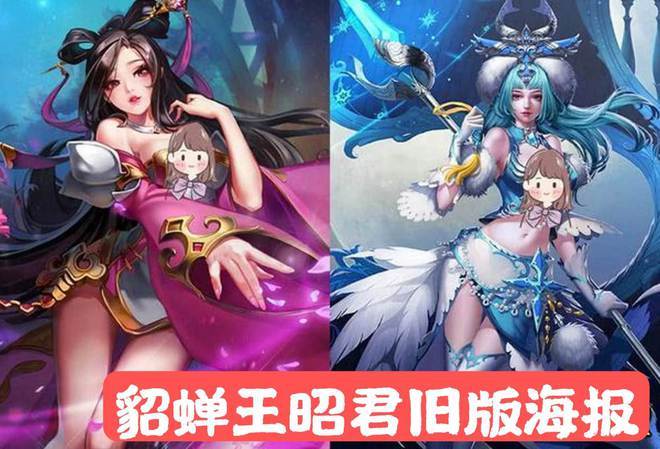 安琪拉王者海报(王者荣耀安琪拉海报图)-第4张图片-无暮网 安琪拉王者海报(王者荣耀安琪拉海报图)-第4张图片-无暮网