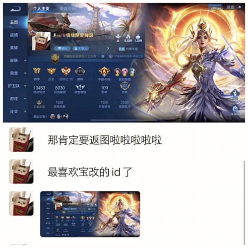 王者两个字的游戏id男温柔霸气,王者荣耀两个字的名字男生霸气-第6张图片-无暮网 王者两个字的游戏id男温柔霸气,王者荣耀两个字的名字男生霸气-第6张图片-无暮网