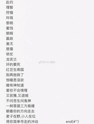 王者两个字的游戏id男温柔霸气,王者荣耀两个字的名字男生霸气-第8张图片-无暮网 王者两个字的游戏id男温柔霸气,王者荣耀两个字的名字男生霸气-第8张图片-无暮网