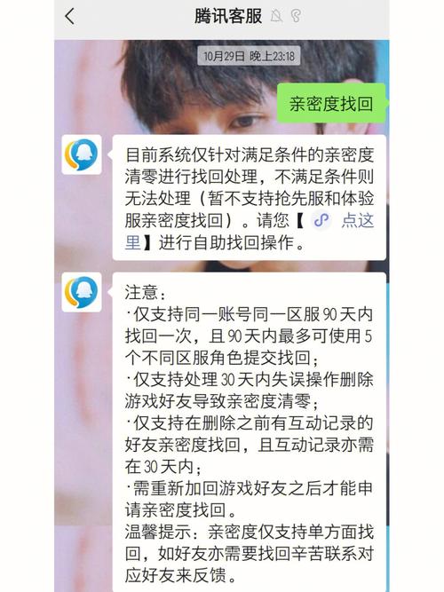 王者荣耀被人举报邮件找不到,王者被队友举报邮件