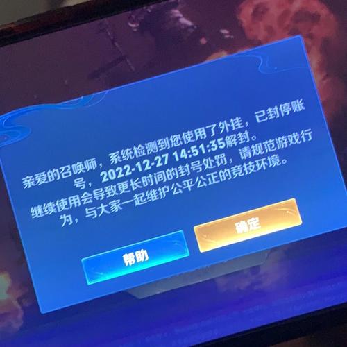 王者荣耀被人举报邮件找不到,王者被队友举报邮件-第3张图片-无暮网 王者荣耀被人举报邮件找不到,王者被队友举报邮件-第3张图片-无暮网