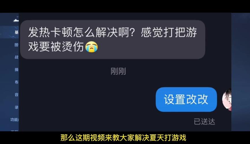 苹果玩王者发热怎么解决问题,苹果手机玩王者荣耀发热严重-第2张图片-无暮网 苹果玩王者发热怎么解决问题,苹果手机玩王者荣耀发热严重-第2张图片-无暮网