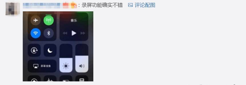 苹果玩王者发热怎么解决问题,苹果手机玩王者荣耀发热严重-第4张图片-无暮网 苹果玩王者发热怎么解决问题,苹果手机玩王者荣耀发热严重-第4张图片-无暮网