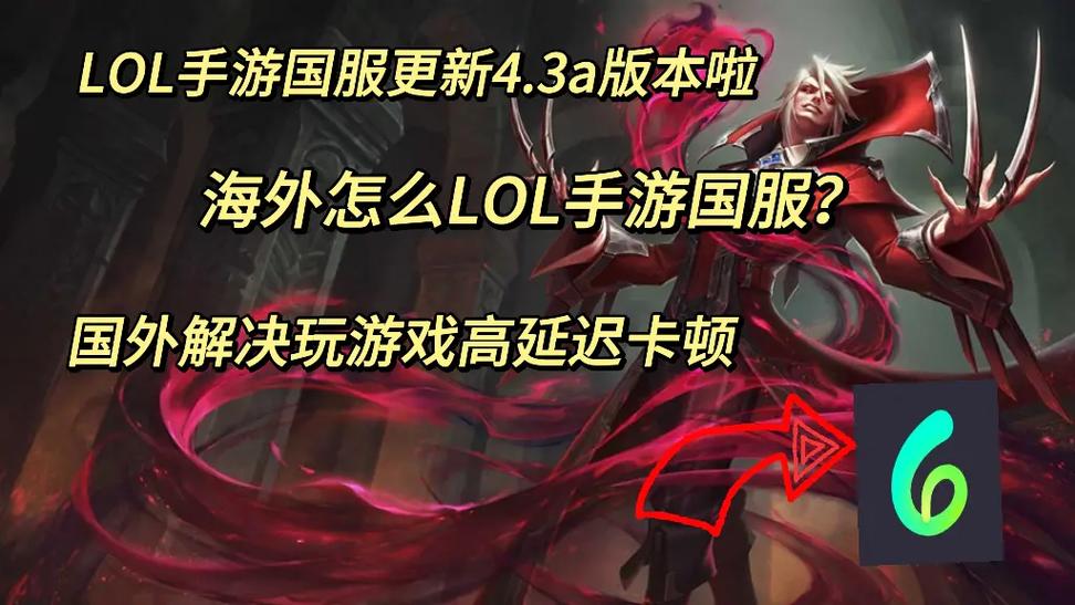 如何教一个人玩王者英雄联盟(王者怎么一个人练英雄)-第6张图片-无暮网 如何教一个人玩王者英雄联盟(王者怎么一个人练英雄)-第6张图片-无暮网