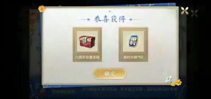 王者营地显示未授权游戏信息,王者营地显示未授权游戏信息是怎么回事-第3张图片-无暮网 王者营地显示未授权游戏信息,王者营地显示未授权游戏信息是怎么回事-第3张图片-无暮网