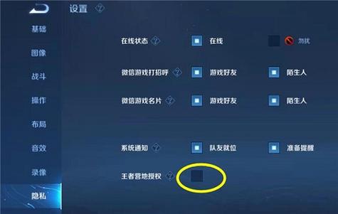 王者营地显示未授权游戏信息,王者营地显示未授权游戏信息是怎么回事-第7张图片-无暮网 王者营地显示未授权游戏信息,王者营地显示未授权游戏信息是怎么回事-第7张图片-无暮网