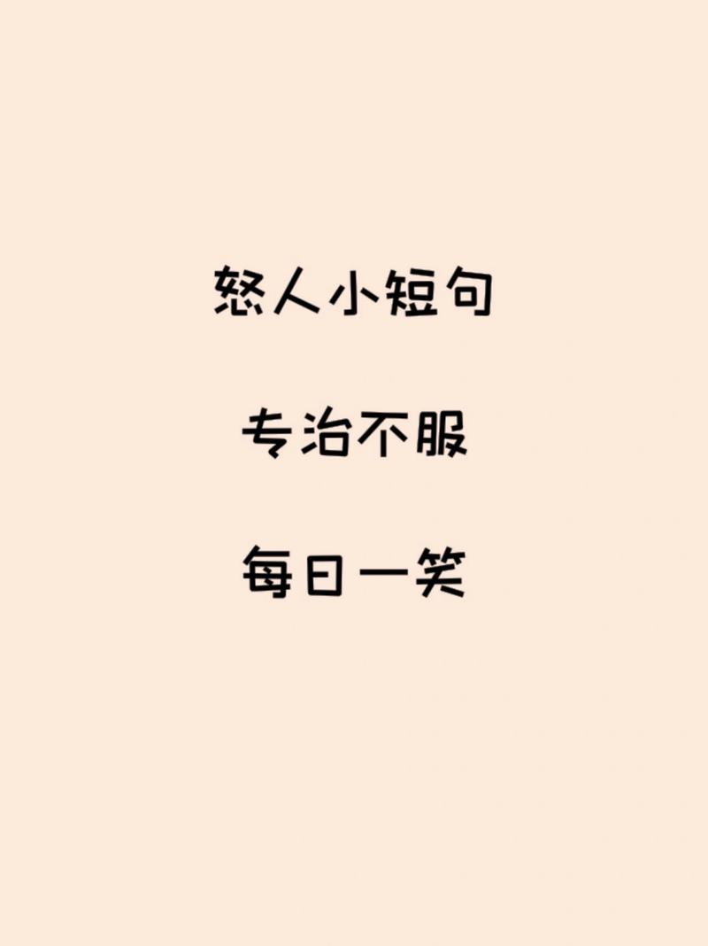 王者队友太坑怎么发朋友圈(打王者坑队友发的说说)-第2张图片-无暮网 王者队友太坑怎么发朋友圈(打王者坑队友发的说说)-第2张图片-无暮网
