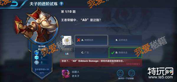 王者位置缩写是什么(王者位置的缩写)-第4张图片-无暮网 王者位置缩写是什么(王者位置的缩写)-第4张图片-无暮网