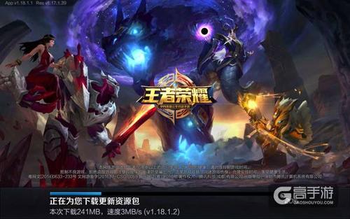 王者荣耀系列歌曲大全（王者荣耀里面歌曲大全）