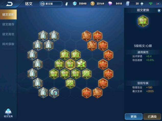 王者荣耀铭文周卡在哪里领取,王者荣耀铭文周卡在哪领铭文-第4张图片-无暮网 王者荣耀铭文周卡在哪里领取,王者荣耀铭文周卡在哪领铭文-第4张图片-无暮网