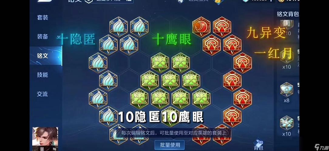王者荣耀铭文周卡在哪里领取,王者荣耀铭文周卡在哪领铭文-第7张图片-无暮网 王者荣耀铭文周卡在哪里领取,王者荣耀铭文周卡在哪领铭文-第7张图片-无暮网