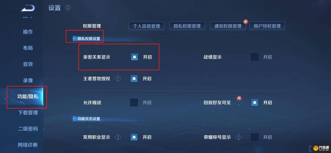 王者交友怎么改实名认证（王者交友怎么改实名认证信息）