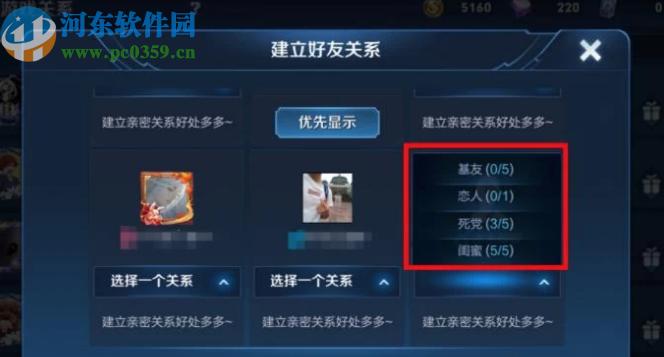 王者交友怎么改实名认证(王者交友怎么改实名认证信息)-第4张图片-无暮网 王者交友怎么改实名认证(王者交友怎么改实名认证信息)-第4张图片-无暮网