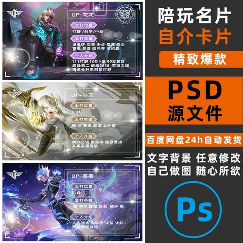 王者交友怎么改实名认证(王者交友怎么改实名认证信息)-第5张图片-无暮网 王者交友怎么改实名认证(王者交友怎么改实名认证信息)-第5张图片-无暮网