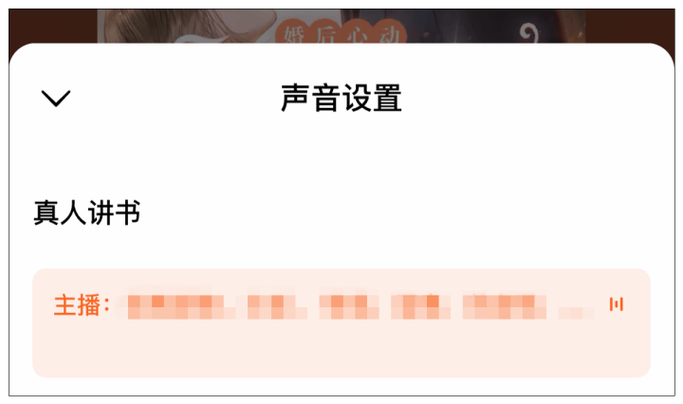 王者荣耀音效包,王者荣耀音效包怎么用-第2张图片-无暮网 王者荣耀音效包,王者荣耀音效包怎么用-第2张图片-无暮网