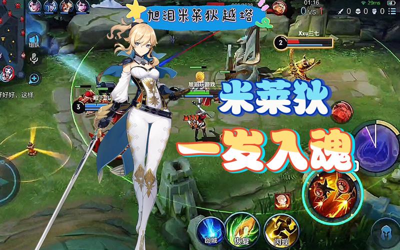 王者无脑法师怎么玩的,无脑法师英雄-第2张图片-无暮网 王者无脑法师怎么玩的,无脑法师英雄-第2张图片-无暮网