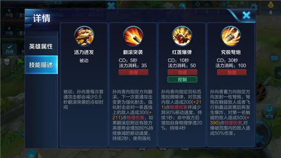 王者无脑法师怎么玩的,无脑法师英雄-第4张图片-无暮网 王者无脑法师怎么玩的,无脑法师英雄-第4张图片-无暮网