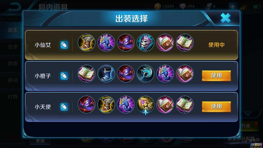 王者无脑法师怎么玩的,无脑法师英雄-第6张图片-无暮网 王者无脑法师怎么玩的,无脑法师英雄-第6张图片-无暮网