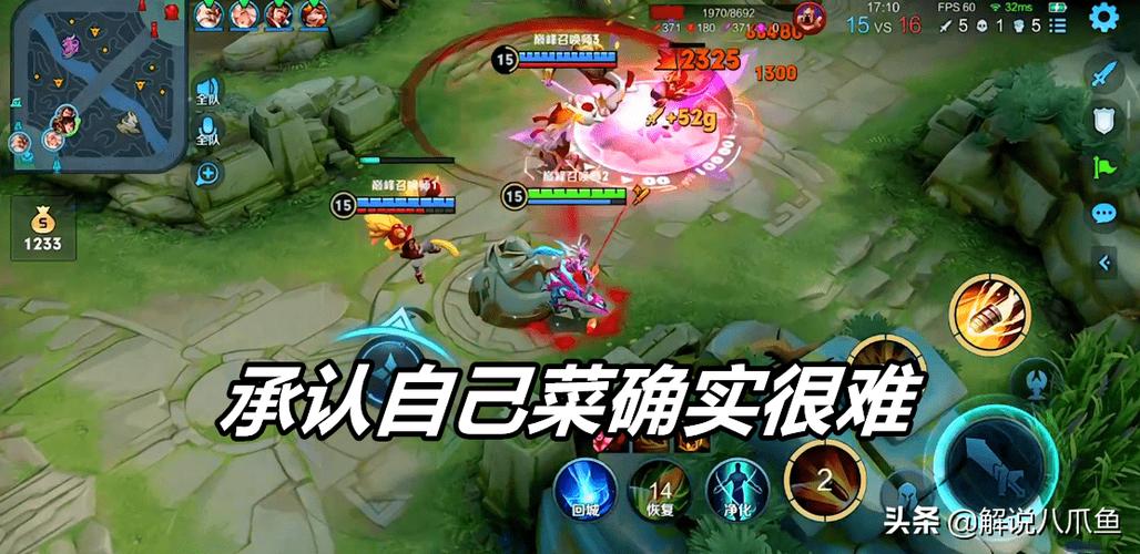 王者越打越菜怎么回事,王者荣耀越打越菜原因-第3张图片-无暮网 王者越打越菜怎么回事,王者荣耀越打越菜原因-第3张图片-无暮网