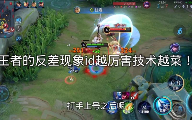 王者越打越菜怎么回事,王者荣耀越打越菜原因-第5张图片-无暮网 王者越打越菜怎么回事,王者荣耀越打越菜原因-第5张图片-无暮网