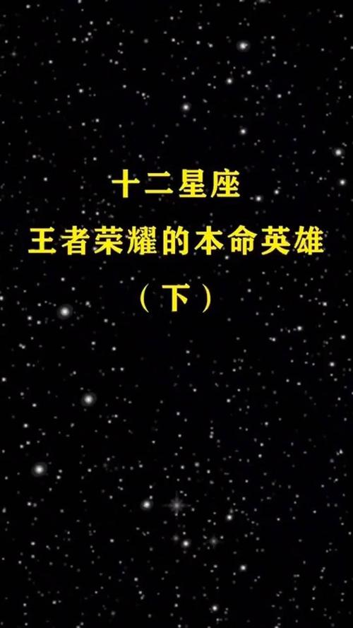 水瓶座在王者荣耀中的本命英雄是什么意思呀(王者荣耀水瓶座本命英雄是谁?)-第4张图片-无暮网 水瓶座在王者荣耀中的本命英雄是什么意思呀(王者荣耀水瓶座本命英雄是谁?)-第4张图片-无暮网