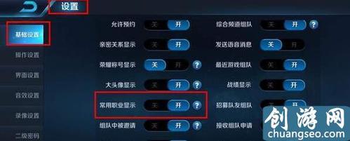 王者如何隐藏英雄标(王者荣耀怎么隐藏英雄的标)-第5张图片-无暮网 王者如何隐藏英雄标(王者荣耀怎么隐藏英雄的标)-第5张图片-无暮网