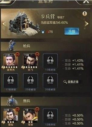 最强王者荀彧怎么搭配技能,最强王者荀彧怎么搭配技能的