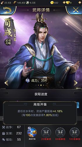最强王者荀彧怎么搭配技能,最强王者荀彧怎么搭配技能的-第5张图片-无暮网 最强王者荀彧怎么搭配技能,最强王者荀彧怎么搭配技能的-第5张图片-无暮网