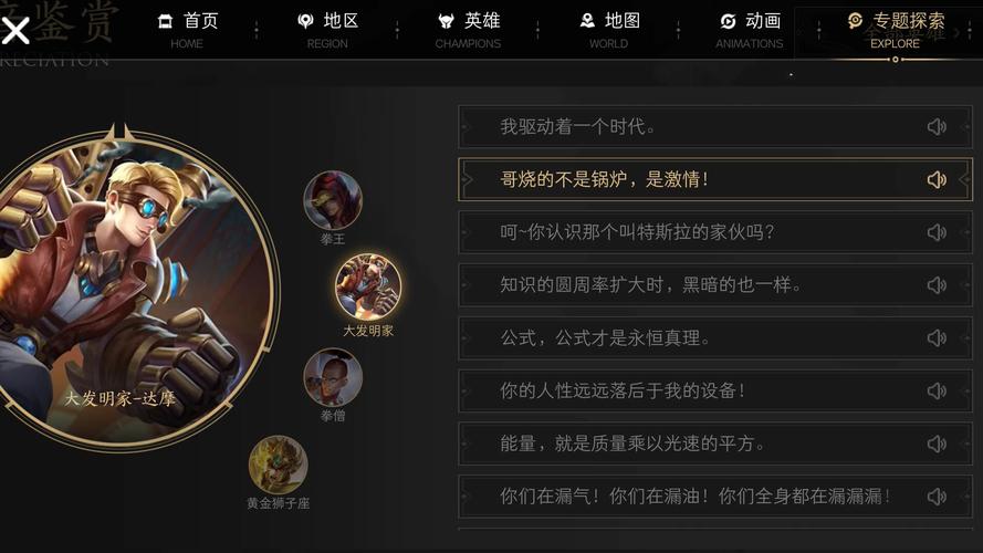 王者荣耀的语音怎么弄的,王者里语音怎么弄的