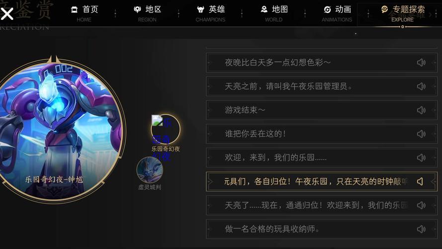 王者荣耀的语音怎么弄的,王者里语音怎么弄的-第3张图片-无暮网