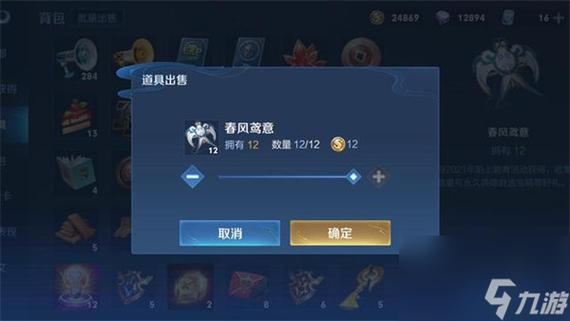 王者荣耀快速得金币的办法有哪些呢,王者荣耀快速得金币的办法有哪些呢苹果-第2张图片-无暮网 王者荣耀快速得金币的办法有哪些呢,王者荣耀快速得金币的办法有哪些呢苹果-第2张图片-无暮网