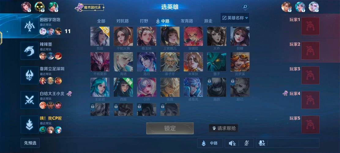 王者荣耀总共需要多少个G,王者一共需要多少个g-第3张图片-无暮网 王者荣耀总共需要多少个G,王者一共需要多少个g-第3张图片-无暮网
