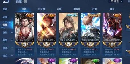 王者荣耀总共需要多少个G,王者一共需要多少个g-第4张图片-无暮网 王者荣耀总共需要多少个G,王者一共需要多少个g-第4张图片-无暮网