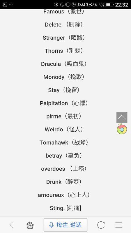 王者英雄的英文名字有哪些好听,王者的英语名字-第4张图片-无暮网 王者英雄的英文名字有哪些好听,王者的英语名字-第4张图片-无暮网