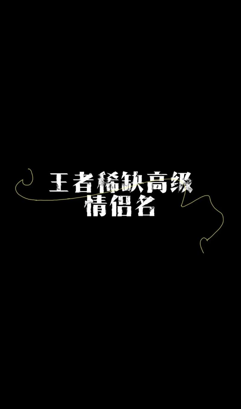 王者英雄的英文名字有哪些好听,王者的英语名字-第5张图片-无暮网 王者英雄的英文名字有哪些好听,王者的英语名字-第5张图片-无暮网