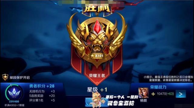 王者荣耀排名有什么用啊,王者里的排名-第5张图片-无暮网 王者荣耀排名有什么用啊,王者里的排名-第5张图片-无暮网
